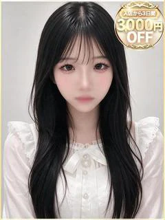 のん