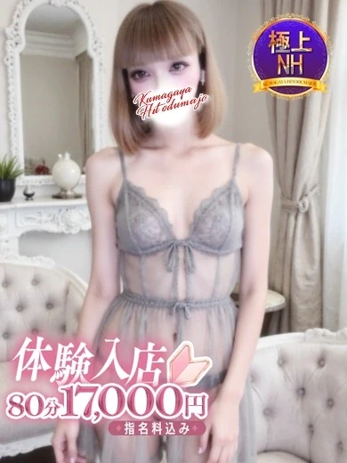 如月ゆい超美形NH プロフィール画像