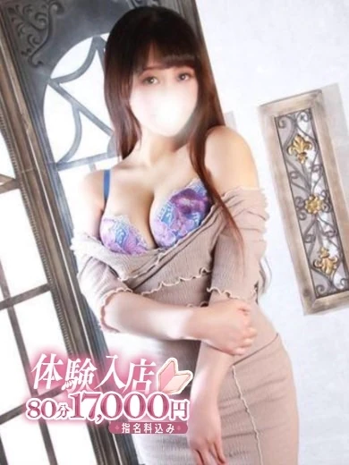 れみ プロフィール画像