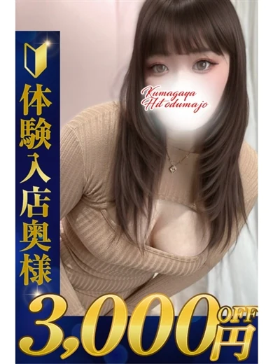 ゆずき プロフィール画像