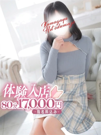 まどか プロフィール画像