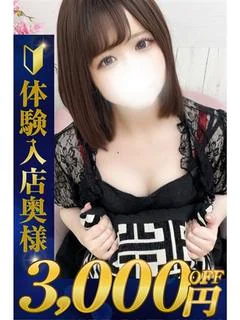 えな