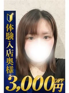 あゆ