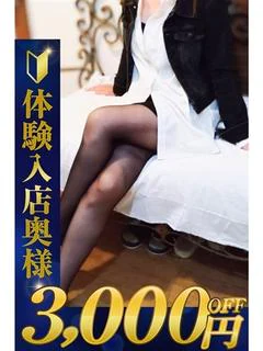 なち