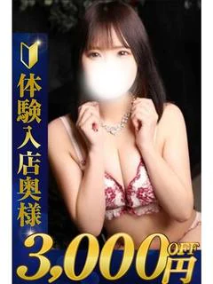 しな