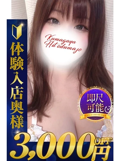 あさひ プロフィール画像