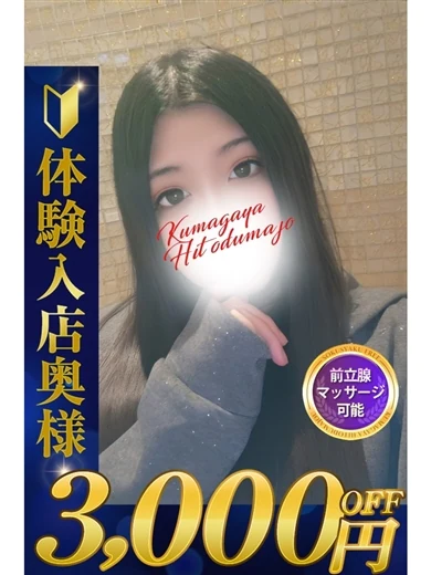 あんな プロフィール画像
