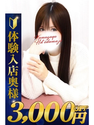 みおん プロフィール画像
