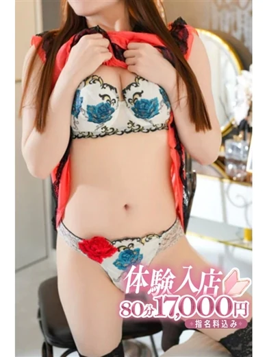 せいら プロフィール画像