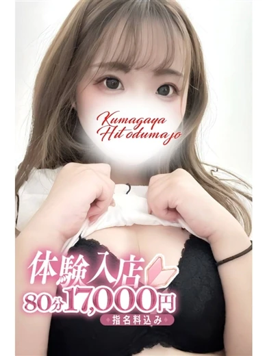 あや プロフィール画像