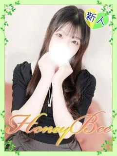 せりな
