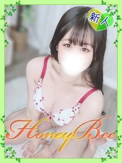 なる