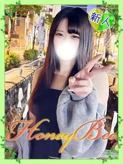 えり