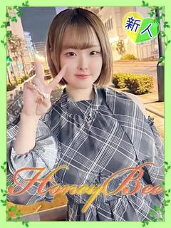 るな
