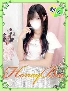 るん