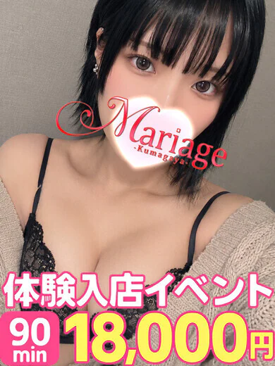 ことみ☆体験 プロフィール画像