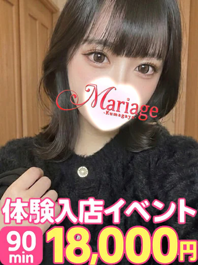 すずか☆体験 プロフィール画像