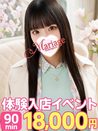 ななせ☆体験 プロフィール画像