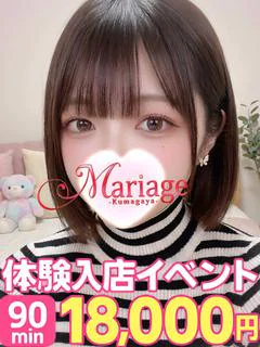 まや