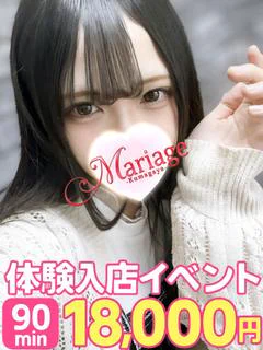 にあ☆体験 プロフィール画像