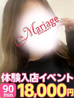 るか☆体験