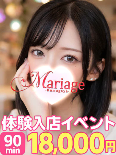 ゆり☆体験 プロフィール画像