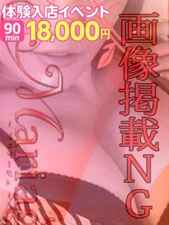 るる☆体験