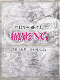 るん