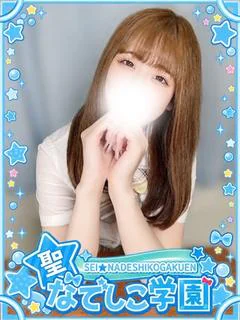 ゆま聖水好き×連続イキ!! プロフィール画像