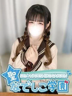 ねむ超美少女ごっくん大好き
