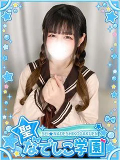 ねむ超美少女ごっくん大好き プロフィール画像