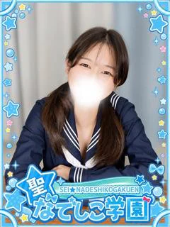 りあ経験極浅×処女 プロフィール画像