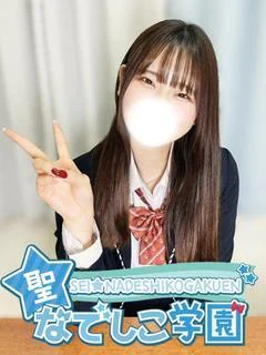 なのか無敵の可愛さ・素人系
