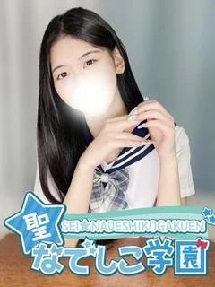 なつみハードイラマまでも！