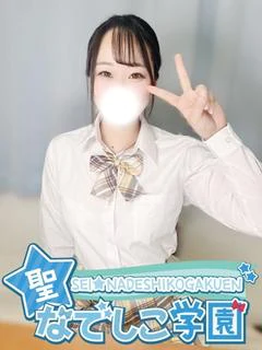 あや好奇心旺盛×色気満載 プロフィール画像