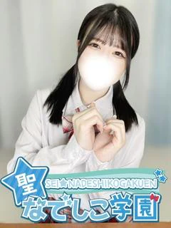 そらご奉仕欲MAXロリっ子 プロフィール画像