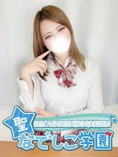 ぴい未経験×ご奉仕大好き！ プロフィール画像