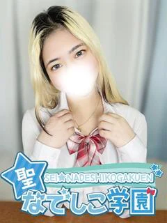 りん★業界未経験そして処女！★ プロフィール画像