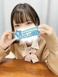 ふわり恋に落ちてみませんか