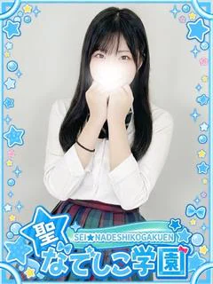 はいきゅ~快感UP特別補習 プロフィール画像