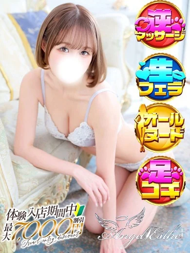 もあ プロフィール画像