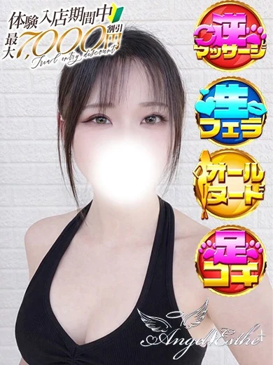 みみ プロフィール画像