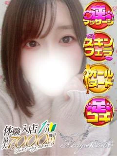 ゆみ