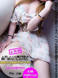 りあ プロフィール画像
