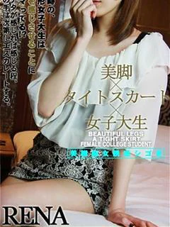 れな プロフィール画像