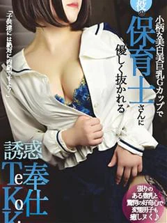さくら プロフィール画像
