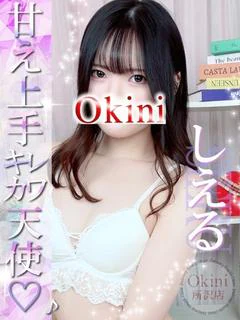 しえる