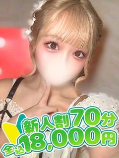 りな プロフィール画像