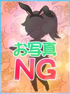 めんま業界完全未経験