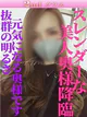 さな プロフィール画像